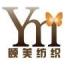 上海颐美纺织服装辅料-kaiyunI体育官网网页登录入口-ios/安卓/手机版app下载