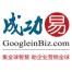 成功易(北京)信息技术-kaiyunI体育官网网页登录入口-ios/安卓/手机版app下载