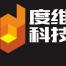 沈阳三迪度维科技-kaiyunI体育官网网页登录入口-ios/安卓/手机版app下载