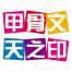 南京甲骨文科技-kaiyunI体育官网网页登录入口-ios/安卓/手机版app下载