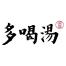 广州多喝汤餐饮发展-kaiyunI体育官网网页登录入口-ios/安卓/手机版app下载