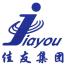 上海佳友电力建设(集团)-kaiyunI体育官网网页登录入口-ios/安卓/手机版app下载
