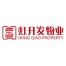 上海虹桥经济技术开发区物业经营管理有限公司