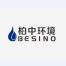 柏中环境科技(上海)有限公司