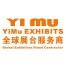 上海依木展览服务有限公司