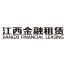 江西金融租赁-kaiyunI体育官网网页登录入口-ios/安卓/手机版app下载