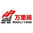 芜湖万里扬变速器-kaiyunI体育官网网页登录入口-ios/安卓/手机版app下载