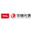 TCL华瑞照明科技(惠州)有限公司