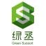 绿丞实业（上海）股份有限公司