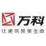烟台万科房地产开发-kaiyunI体育官网网页登录入口-ios/安卓/手机版app下载