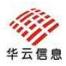深圳华云信息系统-kaiyunI体育官网网页登录入口-ios/安卓/手机版app下载