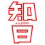 北京知日文化传播-kaiyunI体育官网网页登录入口-ios/安卓/手机版app下载