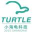 上海小海龟科技有限公司