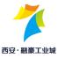 高陵渭北工业区建设-kaiyunI体育官网网页登录入口-ios/安卓/手机版app下载