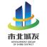 青岛市北城市发展集团-kaiyunI体育官网网页登录入口-ios/安卓/手机版app下载