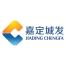 上海嘉定城市发展集团-kaiyunI体育官网网页登录入口-ios/安卓/手机版app下载