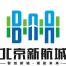 北京新航城智慧生态技术研究院有限责任公司