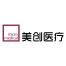 上海美创医疗器械-kaiyunI体育官网网页登录入口-ios/安卓/手机版app下载