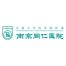 南京同仁医院-kaiyunI体育官网网页登录入口-ios/安卓/手机版app下载