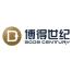 深圳博得世纪企业管理顾问-kaiyunI体育官网网页登录入口-ios/安卓/手机版app下载