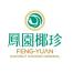 广州凤园椰珍餐饮管理-kaiyunI体育官网网页登录入口-ios/安卓/手机版app下载