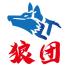 河南狼团企业管理咨询-kaiyunI体育官网网页登录入口-ios/安卓/手机版app下载