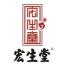 安徽宏生堂生物科技-kaiyunI体育官网网页登录入口-ios/安卓/手机版app下载