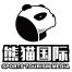 江蘇熊貓國際旅游發展有限公司