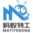 蚂蚁特工(厦门)科技-kaiyunI体育官网网页登录入口-ios/安卓/手机版app下载
