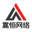 上海嵩恒网络科技-kaiyunI体育官网网页登录入口-ios/安卓/手机版app下载