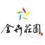湖北金卉庄园农业-kaiyunI体育官网网页登录入口-ios/安卓/手机版app下载