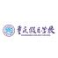 重庆市沙坪坝区假日培训-kaiyunI体育官网网页登录入口