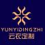 北京云衣时代服装-kaiyunI体育官网网页登录入口-ios/安卓/手机版app下载
