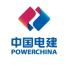 中国电建集团海外投资有限公司