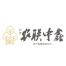北京农联中鑫资产管理-kaiyunI体育官网网页登录入口-ios/安卓/手机版app下载