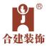 武汉合建志洋装饰工程-kaiyunI体育官网网页登录入口-ios/安卓/手机版app下载