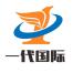 深圳市一代国际货运代理-kaiyunI体育官网网页登录入口-ios/安卓/手机版app下载