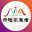 广州幸福家养老服务-kaiyunI体育官网网页登录入口-ios/安卓/手机版app下载