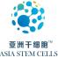 海南新生泉国际细胞治疗医院有限公司