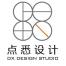 上海点悉建筑设计咨询有限公司