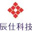 上海辰仕科技发展-kaiyunI体育官网网页登录入口-ios/安卓/手机版app下载