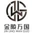 南京万国机械科技-kaiyunI体育官网网页登录入口-ios/安卓/手机版app下载