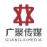 广西广聚文化传播-kaiyunI体育官网网页登录入口-ios/安卓/手机版app下载
