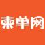 广州市柬单网信息科技有限公司