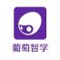 北京葡萄成长科技-kaiyunI体育官网网页登录入口-ios/安卓/手机版app下载