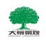 福州大榕景观工程-kaiyunI体育官网网页登录入口-ios/安卓/手机版app下载
