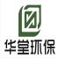武汉华堂环境工程投资-kaiyunI体育官网网页登录入口-ios/安卓/手机版app下载