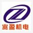重庆兆盈机电设备安装工程-新萄京APP·最新下载App Store