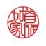 上海迅杰酒店管理-kaiyunI体育官网网页登录入口-ios/安卓/手机版app下载