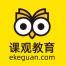 北京课观教育科技-新萄京APP·最新下载App Store